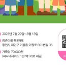 영농조합법인 장촌마을 이미지