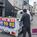 동래구 재활용센터 이미지