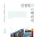 강원문화사