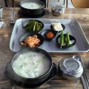 구산동야채가게 | 김해 돼지국밥 맛집 구산동돼지국밥 깔끔하고 잡내 없는 국밥 웨이팅 포장 맛 솔직 후기