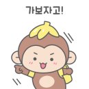 내자땅콩 이미지