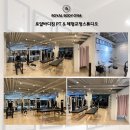 로얄바디짐[시흥은행동] 프리랜서 트레이너 모집 이미지