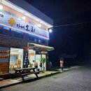 이가네오리불고기 이미지