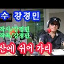 쉬어가리