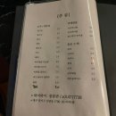 풍류관(계대점) 이미지