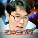 이재명이 뒤에서 조종하는 한가지 방법. 이미지