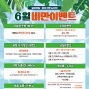 뉴라인의원 이미지