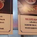 백채 김치찌개 별내점