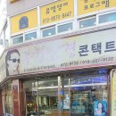 우성 안경원 이미지