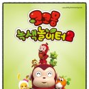 (주)밸루션
