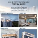 연결녹지4호1 이미지