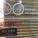 코카머슬로즈PT 이미지