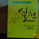 인터넷수능영문법특강,능률보카어원편,꿈틀언어영역(복합편)(기본완성)(실력완성),일본어표현회화 이미지