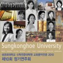 성공회대학교 신학전문대학원 이미지