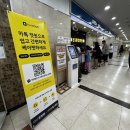 더(the)큰병원 이미지