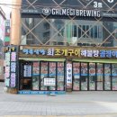 해운대조개구이 이미지