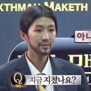 김봉창 코다리 이미지