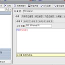 키움증권 RSI 시그널 넣는 방법 이미지