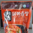 CK닭 티스토리