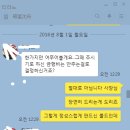 아픈글 이미지