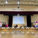 서울강일초등학교 이미지