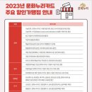 누리관광여행사 이미지