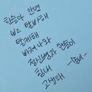 화양고 | 십이war