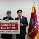 대구청과 이미지