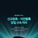 서부행정사사무소 이미지