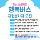 초포경로당 이미지