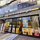 노브랜드진천덕산점 | 충북혁신도시 맛집 노브랜드 신상 최강버거 내돈내산 후기
