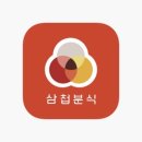 다운분식 이미지