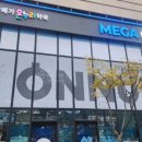 공원온누리약국 이미지