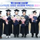 함양경찰서 이미지