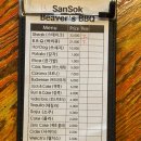 산속비버스 | 동두천핫플 맛집 산속비버스 바베큐 스테이크 후기