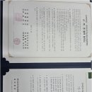 반송로924번길 이미지