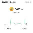 동네인심