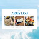 (주)NKCL바이오그룹 | [아미로그] 26년의 반이 지난 7월의 기록 (+셋째주)