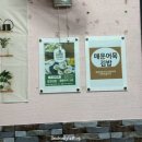 광안장수 경로당 | 부산/광안동] 소문난칼국수, 광안역 점심, 수제비 칼제비 매운어묵김밥, 내돈내산 ‘삼형제면 본점’