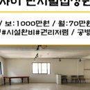 남천자이공인중개사사무소 이미지