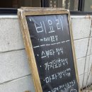 비치가요주점 | 비요리 거제 깔끔하게 즐기기 좋은 일본가정식