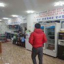 임진강어탕국수 이미지