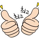 용용불닭발 이미지