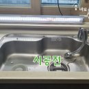 동내면 호반베르디움에코 경로당 | [강원도 춘천시] 호반베르디움에코 아티잔DU858 사각싱크볼 교체 후기