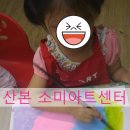 파란마음하얀마음유치원 이미지