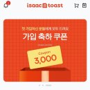 씨유마산합성제일점 | 이삭토스트 포켓몬스터 메탈뱃지 콜라보 2차 시작 마산합성점