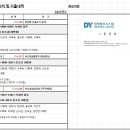 이월분회 이미지