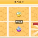 뽑기의 신 이미지