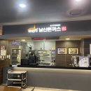101번지남산돈까스홈플러스울산