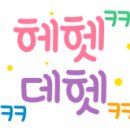 [야간]일본어 이미지